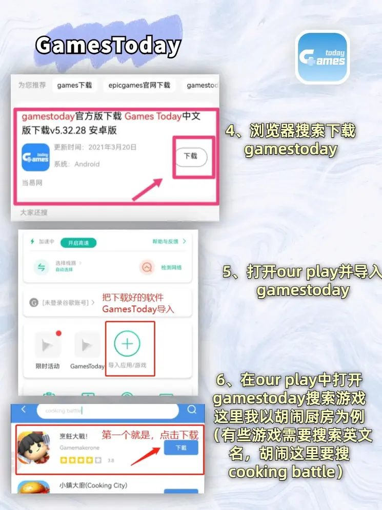 银河国际网站下载截图2